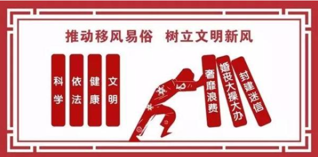 界首：生活有 “面子”更有幸福“里子”