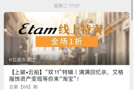 太突然！破产清算！