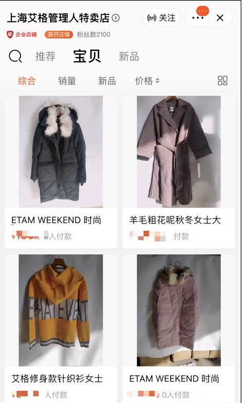 太突然！破产清算！