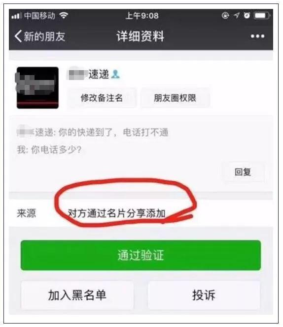 阜阳人当心！近期高发！