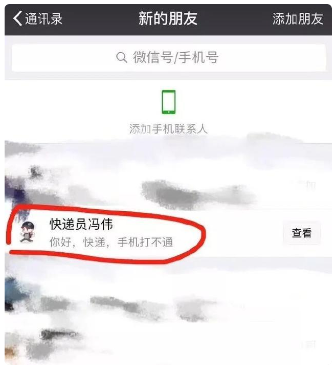 阜阳人当心！近期高发！