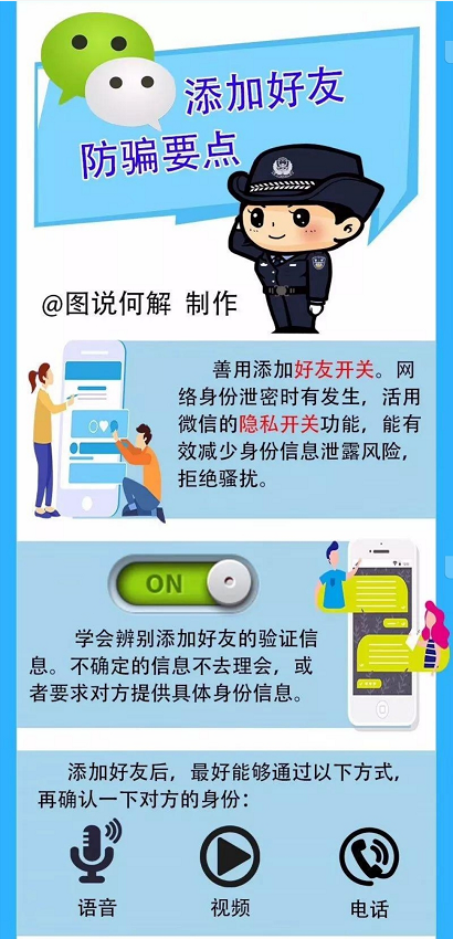 阜阳人当心！近期高发！