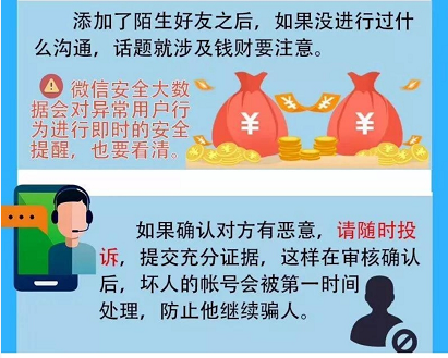 阜阳人当心！近期高发！