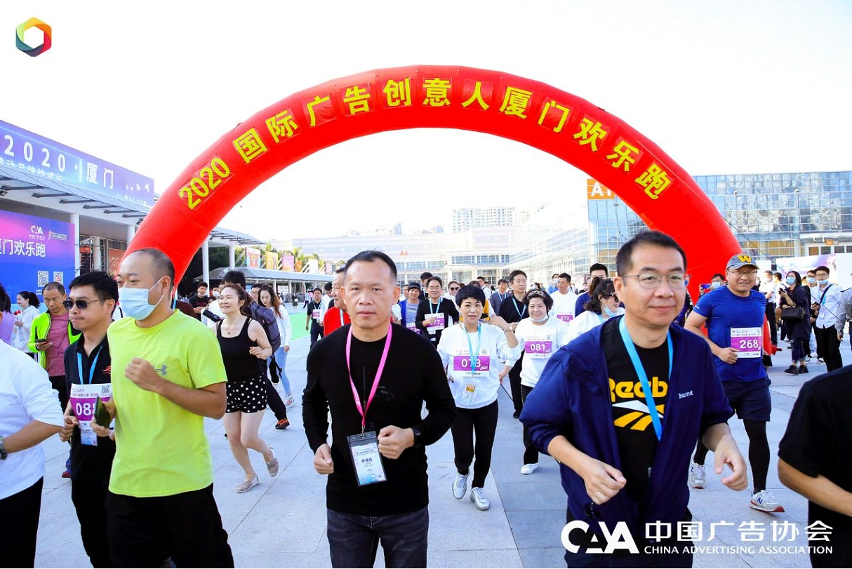 阜阳市广告协会组团参加第27届中国国际广告节