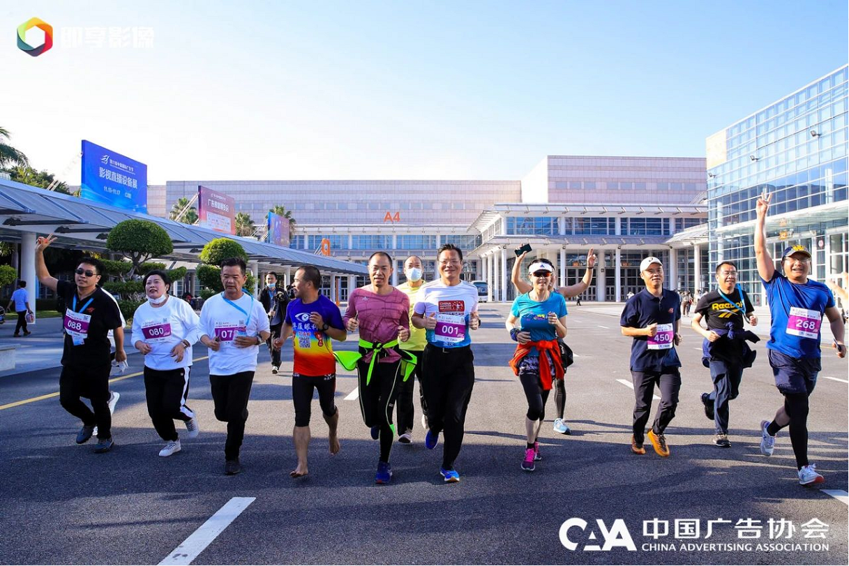 阜阳市广告协会组团参加第27届中国国际广告节
