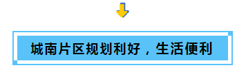 吾悦广场又有新动作！这些阜阳人赚了…