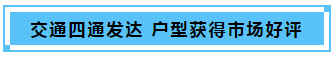 吾悦广场又有新动作！这些阜阳人赚了…