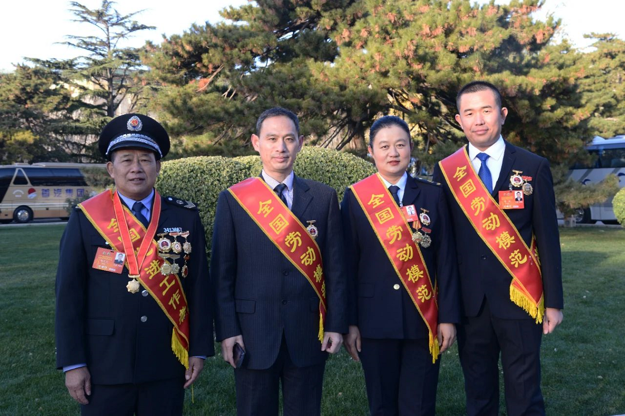 今天，阜阳这4人在人民大会堂接受表彰