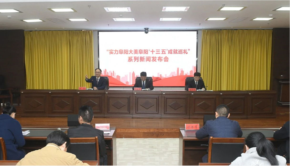 阜阳这份成绩单公布！棒！ 