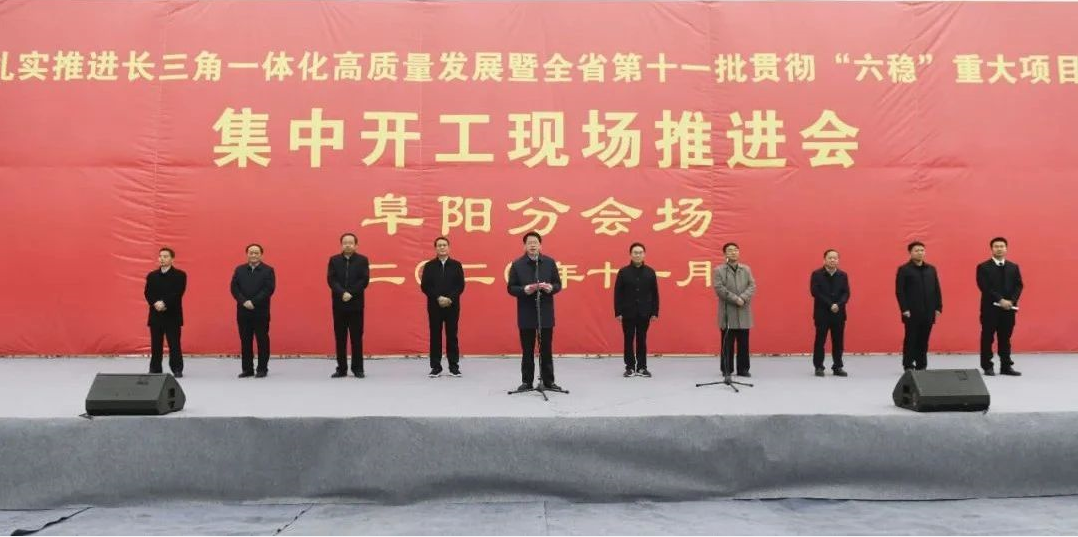 总投资142.5亿元！市委书记杨光荣下达开工令！涵盖这些领域...