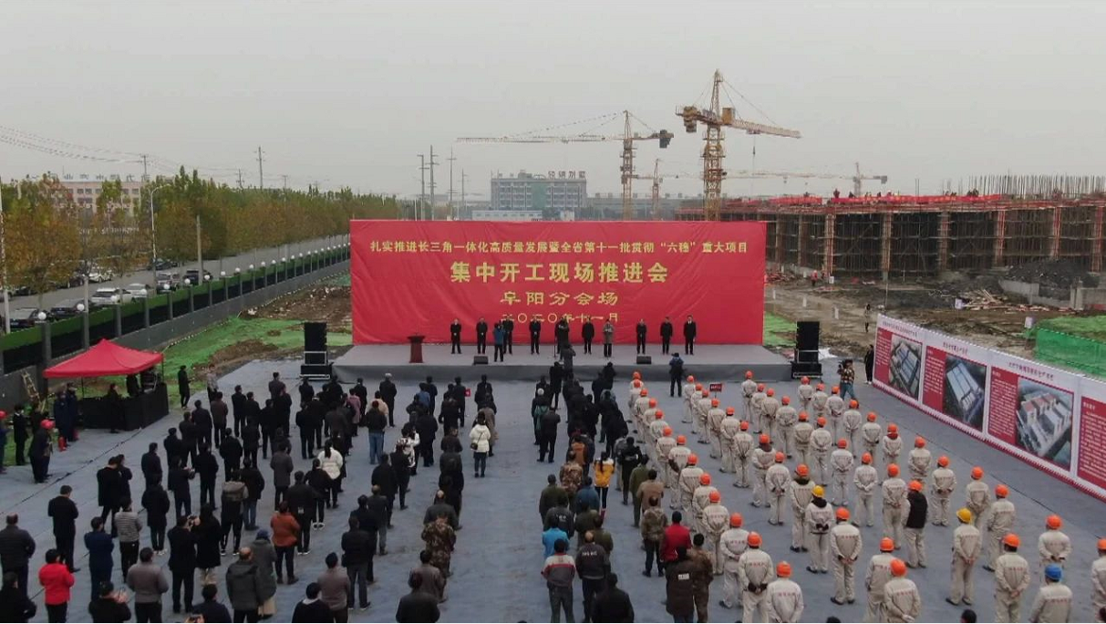 总投资142.5亿元！市委书记杨光荣下达开工令！涵盖这些领域...