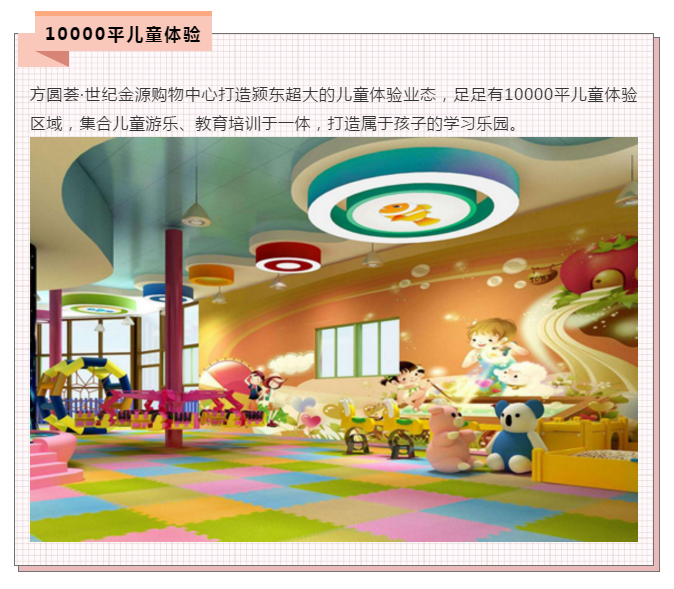 体量真大！颍东首座大型商业综合体即将开业！这些品牌都来了…