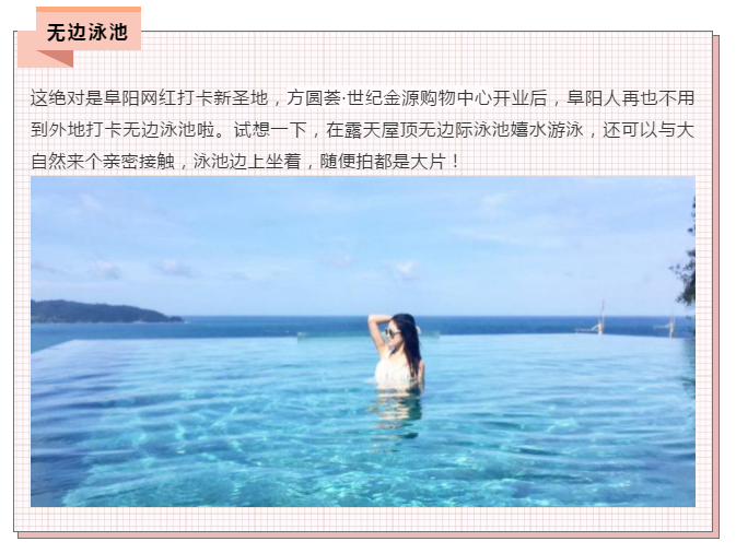 体量真大！颍东首座大型商业综合体即将开业！这些品牌都来了…