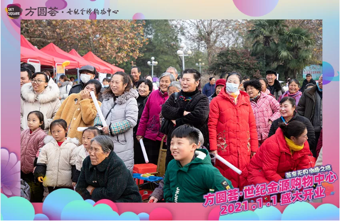体量真大！颍东首座大型商业综合体即将开业！这些品牌都来了…