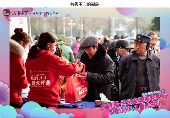 体量真大！颍东首座大型商业综合体即将开业！这些品牌都来了…