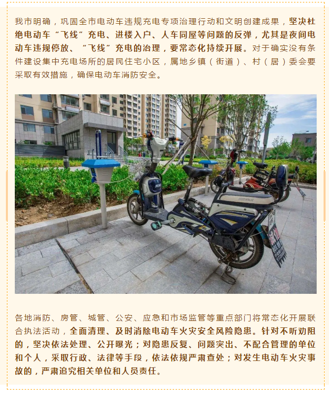坚决杜绝！严厉打击！全阜阳严查！