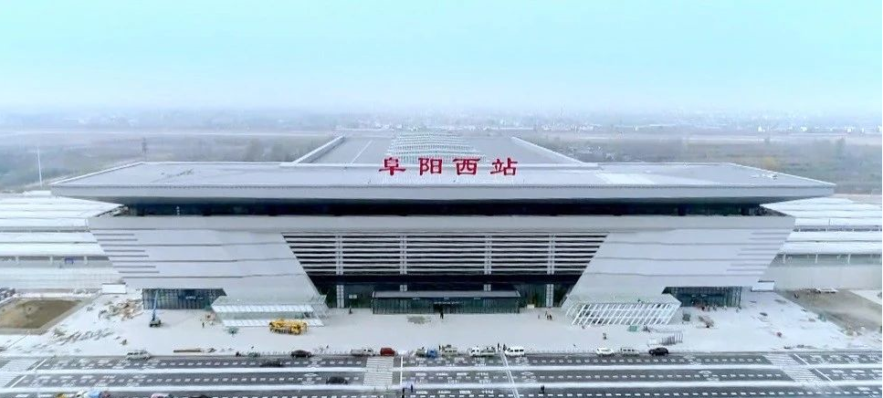 一周年纪念日！全阜阳人都在为他祝福！