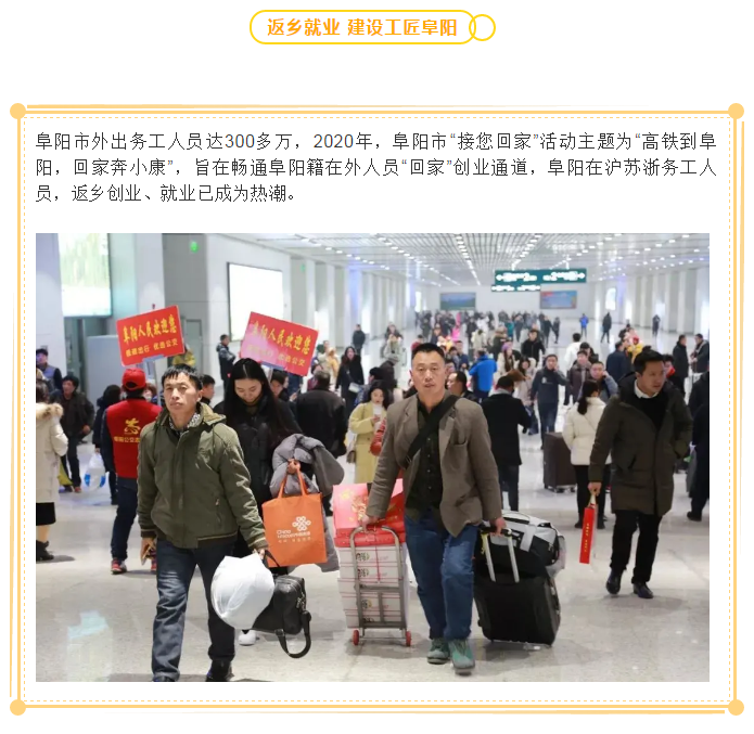 一周年纪念日！全阜阳人都在为他祝福！