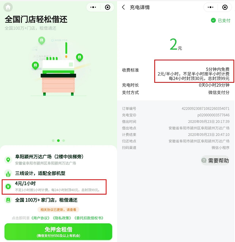 悄悄涨价！好多阜阳人去完商场、饭店，不淡定了…