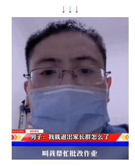 官宣!发现一起,严处一起!