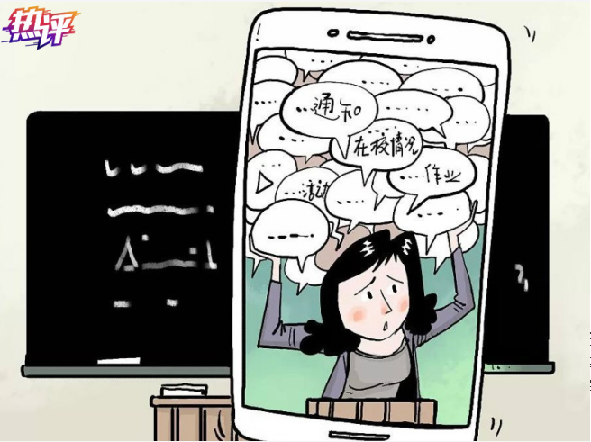 官宣!发现一起,严处一起!