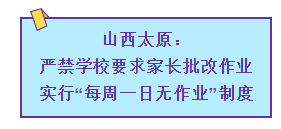 官宣!发现一起,严处一起!