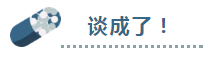 官宣！大降！