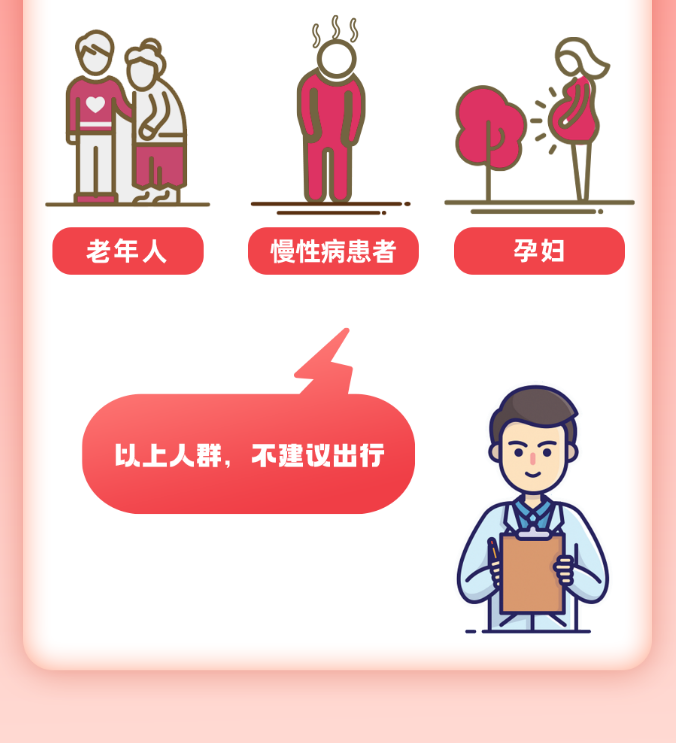 明天开售！2021春运购票攻略来了（附春节期间乘车防疫指南）