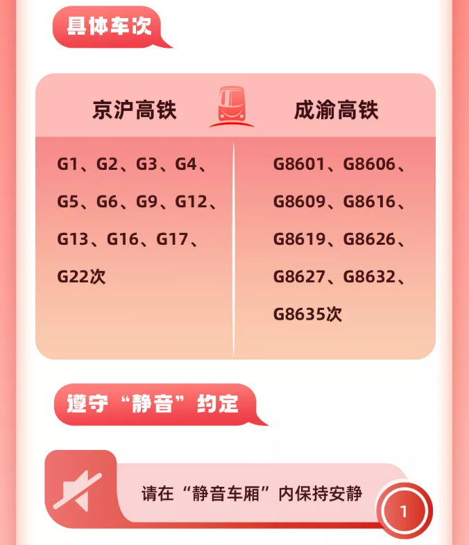 明天开售！2021春运购票攻略来了（附春节期间乘车防疫指南）