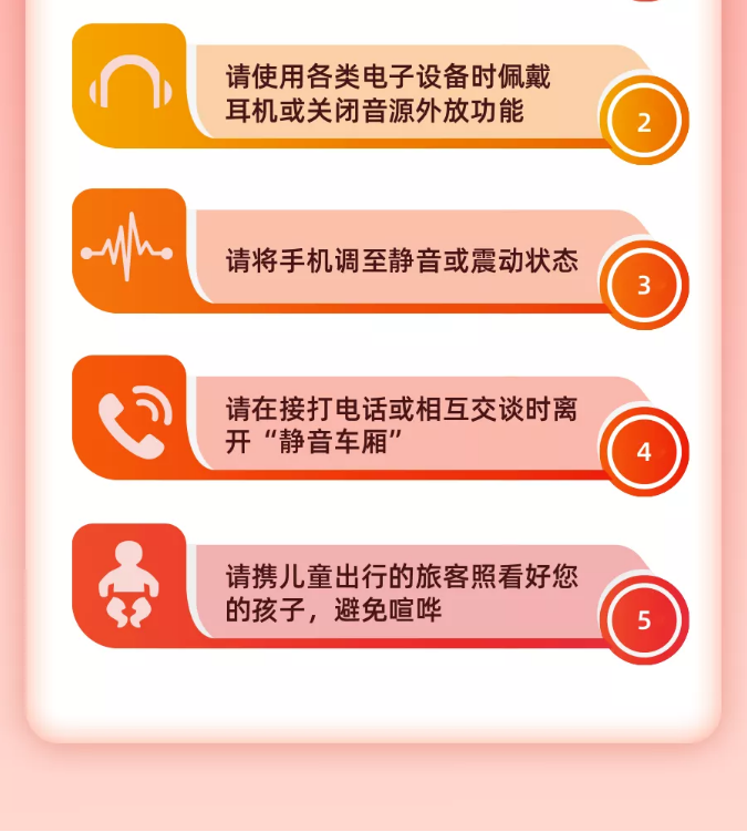 明天开售！2021春运购票攻略来了（附春节期间乘车防疫指南）