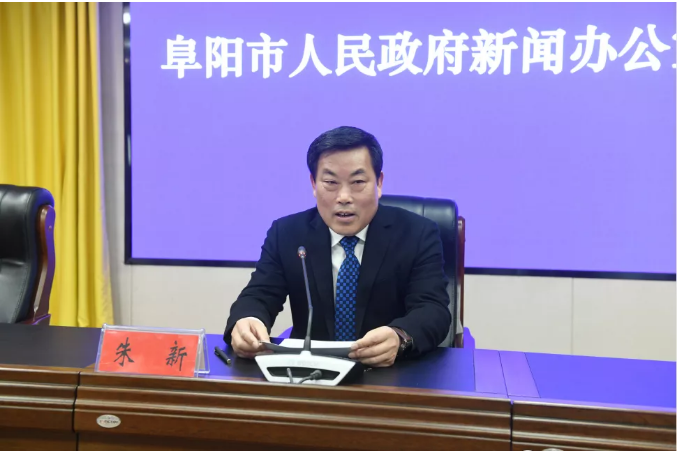 有成绩、有亮点！阜阳这项工作收获满满！
