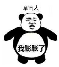 开工！阜阳又一条高铁来了！