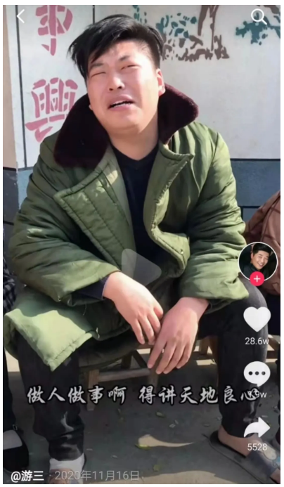 阜阳网红游三摊上事了！或面临1.8亿索赔……