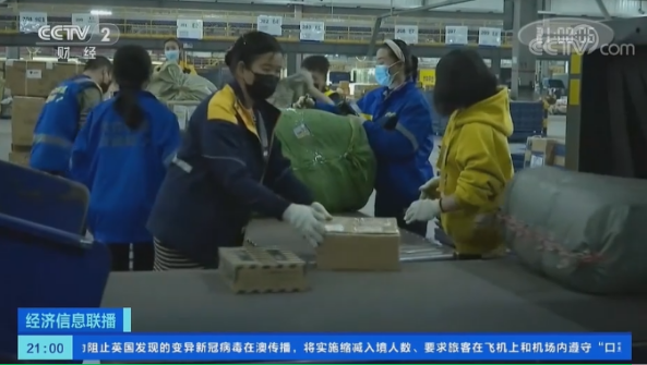 快递要停运？多家企业回应！