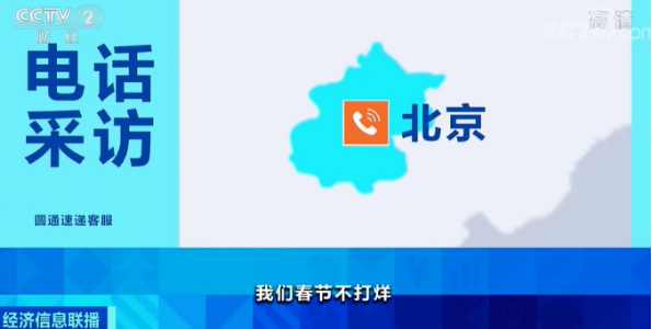 快递要停运？多家企业回应！