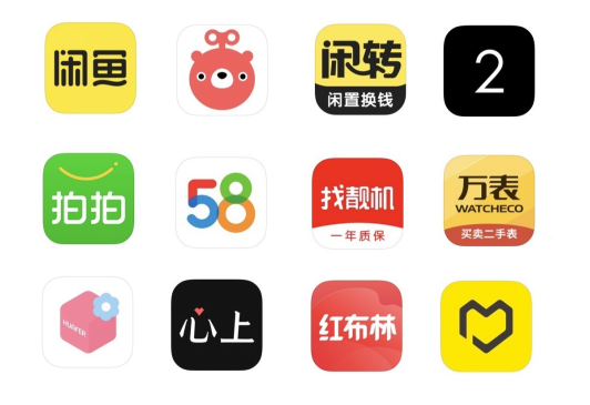 买卖假货，钓鱼诈骗…闲鱼、拍拍、闲转等12家二手交易平台将被集中约谈