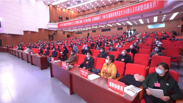 昨天,开幕!阜阳进入“两会”时间!