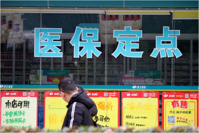 2月1日起,正式实施!