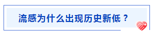 罕见！近十年来之最，阜阳市人民医院医生提醒…