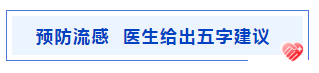 罕见！近十年来之最，阜阳市人民医院医生提醒…
