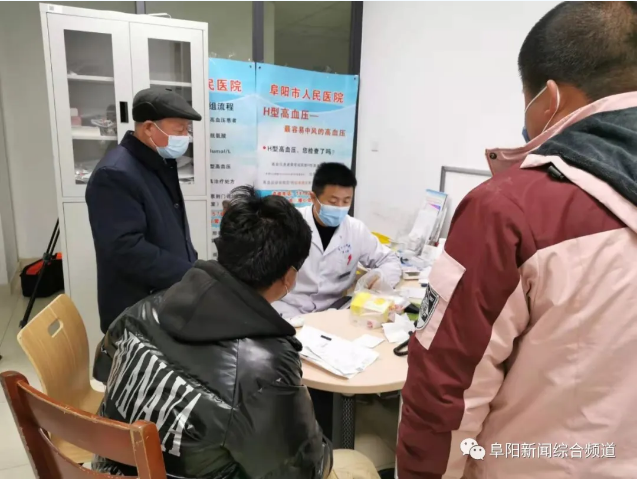 罕见！近十年来之最，阜阳市人民医院医生提醒…