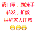 罕见！近十年来之最，阜阳市人民医院医生提醒…