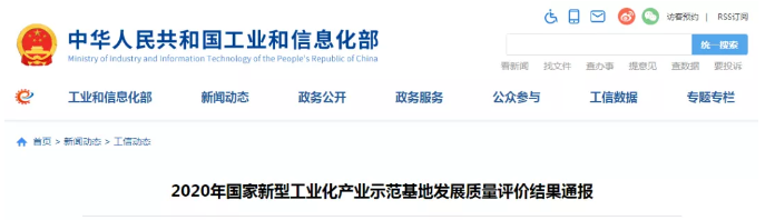 全国示范！全省唯一！阜阳这里连获两次五星级！