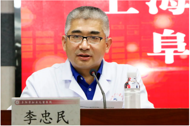 快讯!上海这个知名医院在阜阳设立5个分中心!