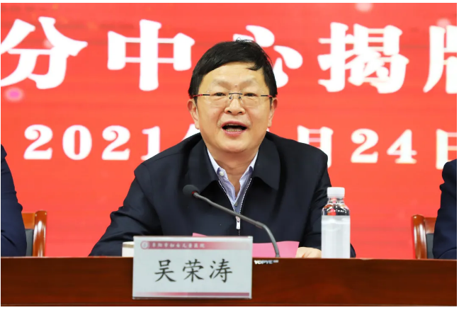 快讯!上海这个知名医院在阜阳设立5个分中心!