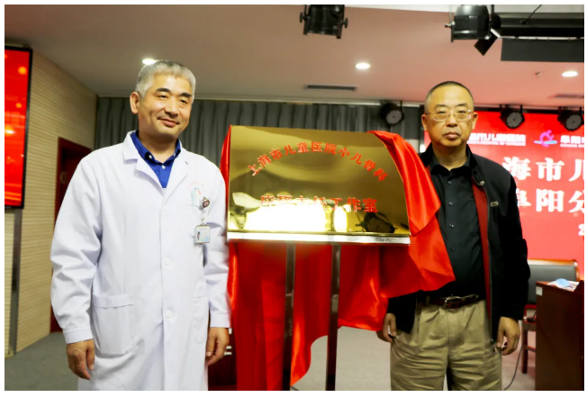 快讯!上海这个知名医院在阜阳设立5个分中心!