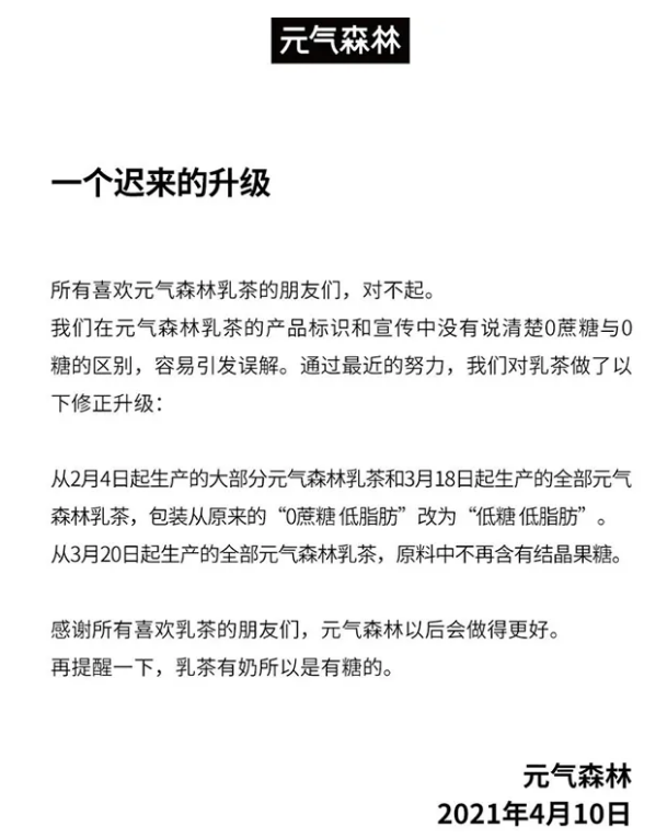 喝无糖饮料还须睁大双眼