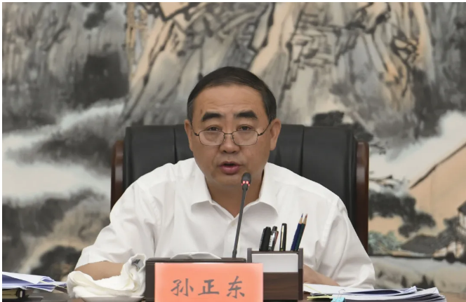 孙正东主持召开市委常委会会议!