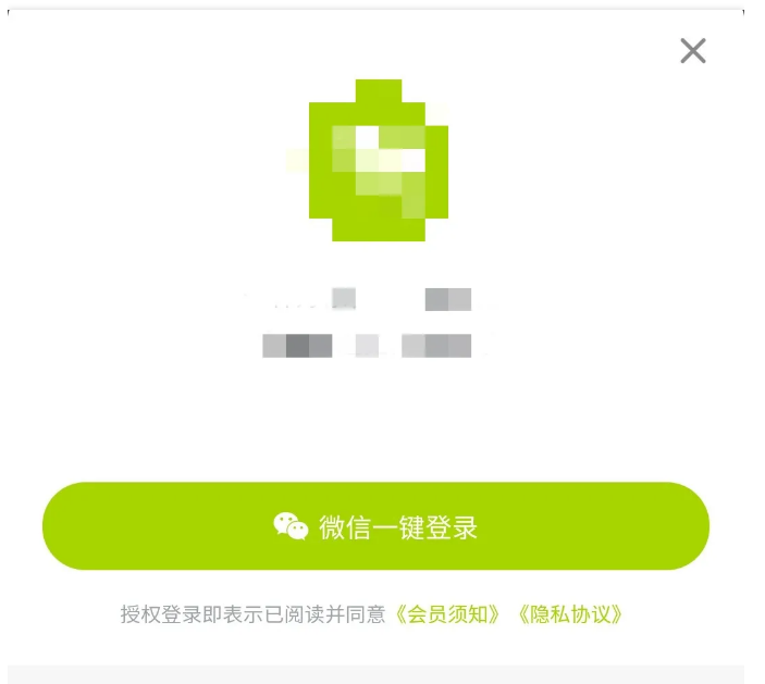 吃个饭隐私全没了？揭秘扫码点餐背后的猫腻