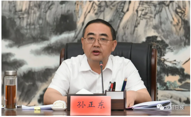 孙正东主持召开市委常委会会议，研究部署推进民营经济高质量发展等工作！